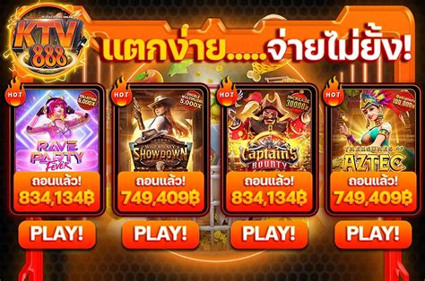 ktv888|KTV888 เว็บสล็อตเว็บตรง แตกง่าย เว็บใหม่ ดึงดูดผู้เล่นทุกเพศทุกวัย.